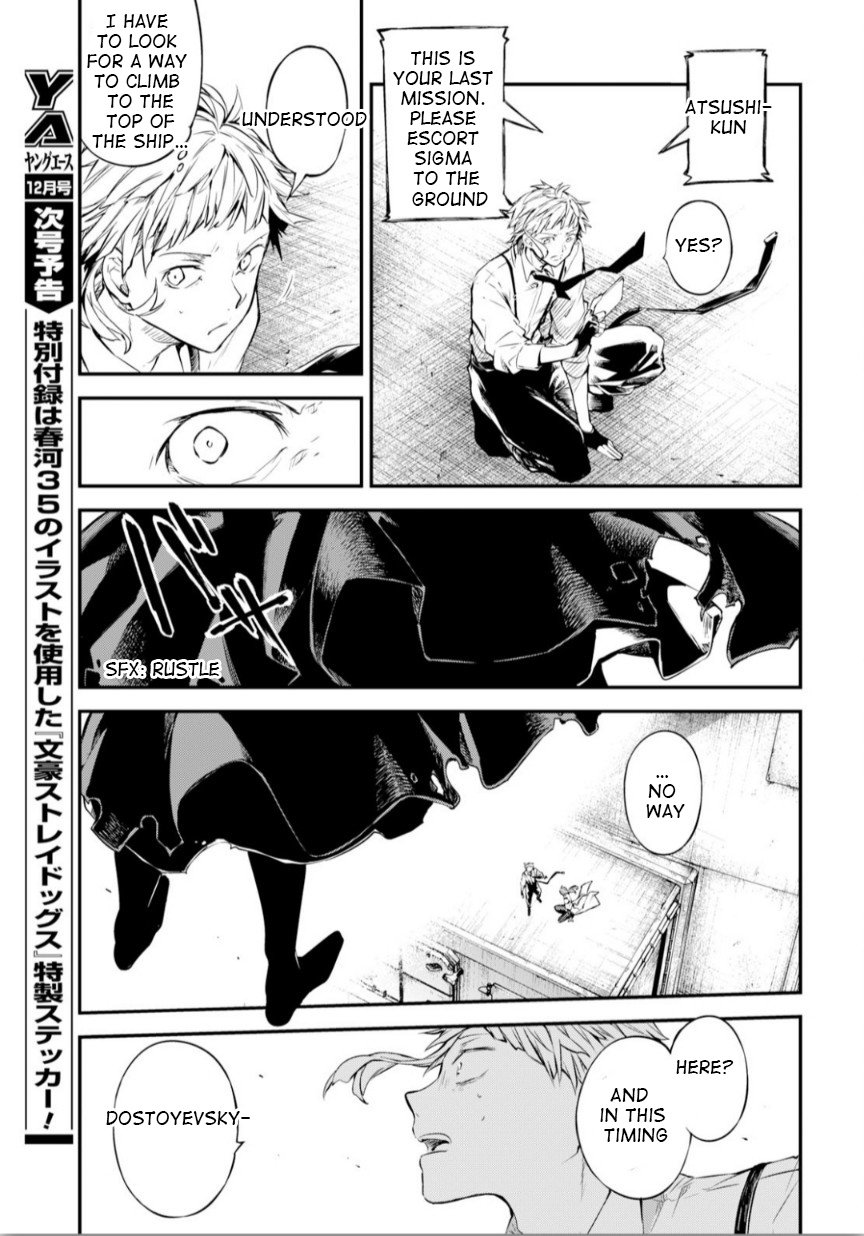 Bungou Stray Dogs, Chapter 76 image 26